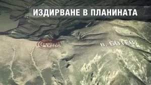 Доброволци от Русе ще се включат в акцията по издирването на туриста в Стара планина
