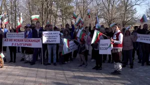 Над 300 души протестираха в Лесово заради намерението до селото да се настаняват мигранти
