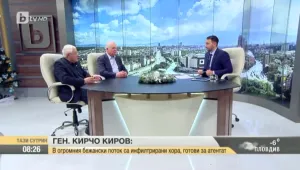 Ген. Кирчо Киров:  В огромния бежански поток са инфилтрирани хора, готови за атентат