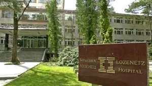 Повече пари за болницата на властта, по-малко за много други