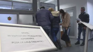Предлагат облекчения при получаване на българско гражданство