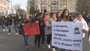 Ученици блокираха опасно бургаско кръстовище