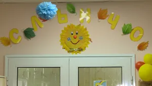 Столична градина записва деца още преди да са класирани
