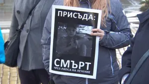 Депутатите отхвърлиха ветото на президента върху мораториума за нови лекарства