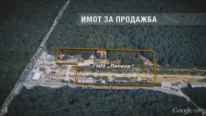 Ще има ли София и мол „Пионер”