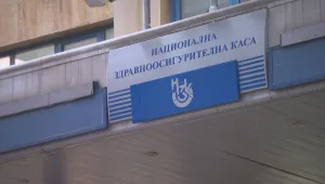 Лекарите и НЗОК ще подпишат днес Рамковия договор за 2018 г.