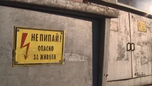 Разследват бивш областен управител на Хасково за кражба на ток
