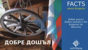 Редактират рекламата в „Туитър” за европредседателството