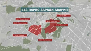 Над 20 хил. абонати на „Топлофикация – София” все още са без парно