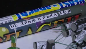 Започнаха предпразнични проверки по магазините за пиротехнически средства
