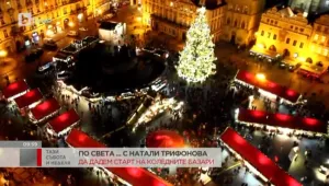 Най-хубавите коледни базари