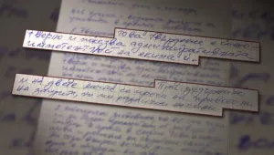 Иванчева и заместничката ѝ спорят с Цачева за условията в арестите 