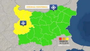 Жълт код за сняг и поледици в 7 области