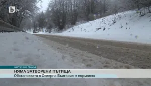 Проходът Шипка е заснежен, но отворен за движение