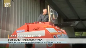 Да преплуваш Атлантическия океан… с варел
