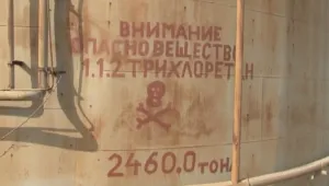 Изнесоха опасния трихлоретан от „Полимери”