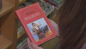 Министерството на културата глоби издателите на осъвременения вариант на „Под игото“
