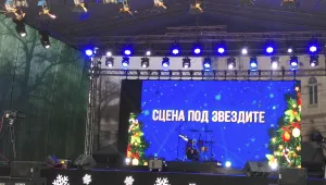 Промени на движението в столицата заради новогодишния концерт на пл. „Княз Александър I”