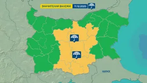 Жълт код за интензивни валежи за 10 области в петък
