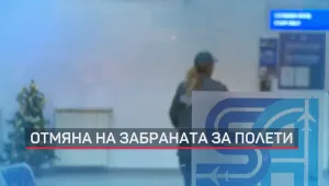 България възобновява полетите от Обединеното кралство