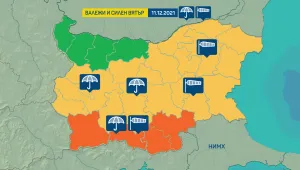 Оранжев и жълт код за значителни валежи и силен вятър в събота