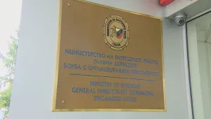 Разследващите полицаи за „Хемус“: На дневен ред са независимостта и правомощията ни