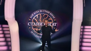 55 000 лв. са раздадени още в първата седмица на „Стани богат“  
