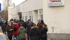 Заради висок интерес: 