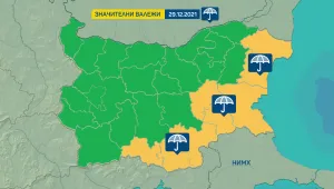 Жълт код за интензивни валежи в 8 области в сряда