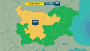 Жълт код за силен вятър в 10 области на 1 януари
