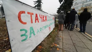 Служителите на Министерството на външните работи излизат на протест