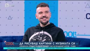 COOLt: Избрани моменти - 31.12.2022 г.