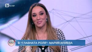 120 минути  03.12.2023 г.