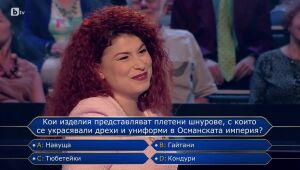 Стани богат - 06.12.2023