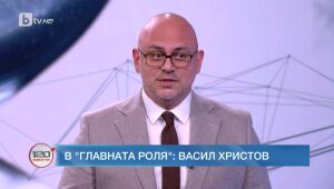 120 минути  10.12.2023 г.