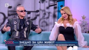 COOLt - 17.12.2023 г. 	