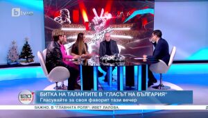 120 минути  17.12.2023 г.
