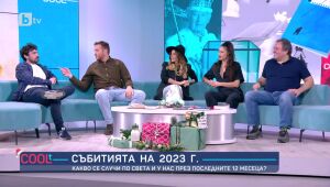 COOLt - 24.12.2023 г. 	