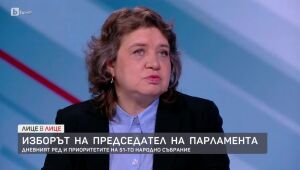 Лице в Лице - 03.12.2024 г. 