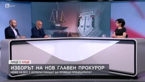 Лице в Лице - 05.12.2024 г. 	