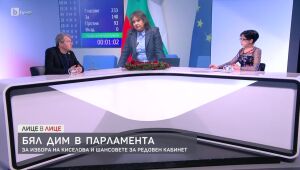 Лице в Лице - 06.12.2024 г. 	