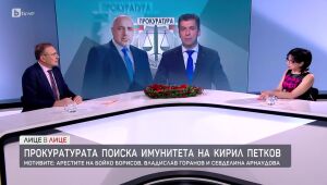 Лице в Лице - 09.12.2024 г.
