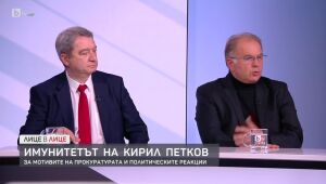 Лице в Лице - 11.12.2024 г. 	