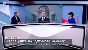 Лице в Лице - 12.12.2024 г. 	