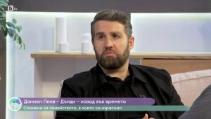 Животът по действителен случай - 30.11.2024