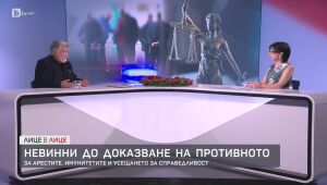 Лице в Лице - 16.12.2024 г. 	