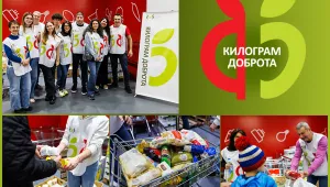 Над 26 тона храна за хора в нужда събра кампанията „Килограм доброта“