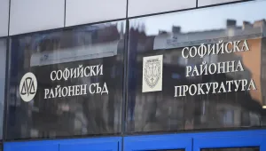 Прокуратурата иска модерна правна рамка срещу новите синтетични наркотици