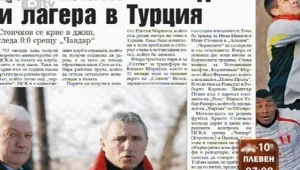 Преглед на печата