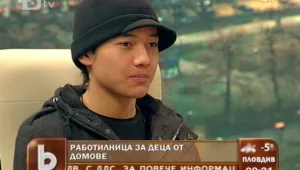 Работилница за мечти...